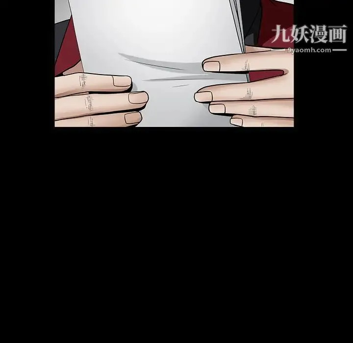 枷锁 第36话 第146页