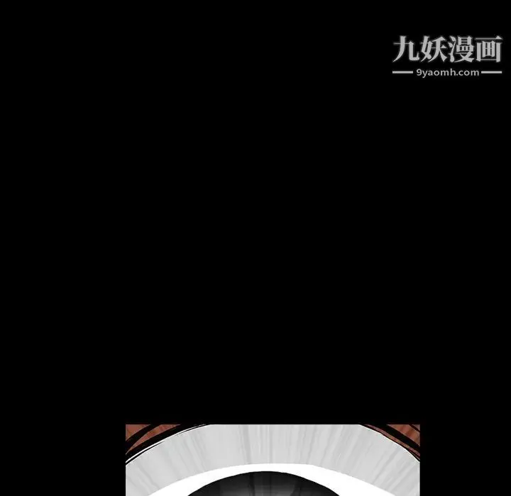 枷锁 第36话 第102页