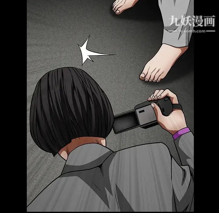 枷锁 第36话 第101页
