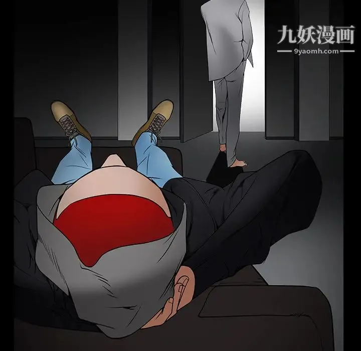 枷锁 第36话 第171页