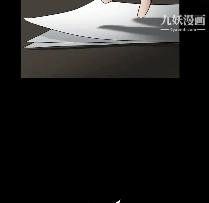 枷锁 第36话 第152页
