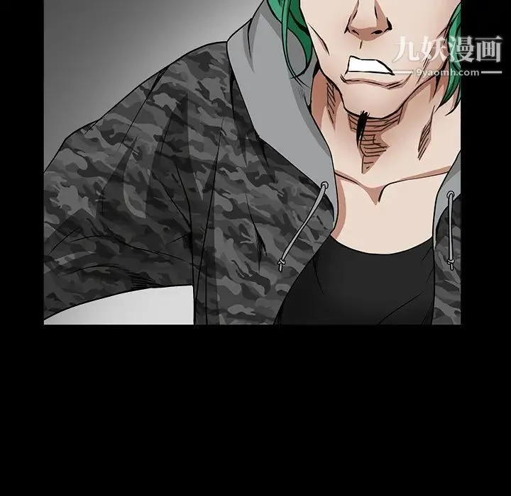 枷锁 第36话 第116页