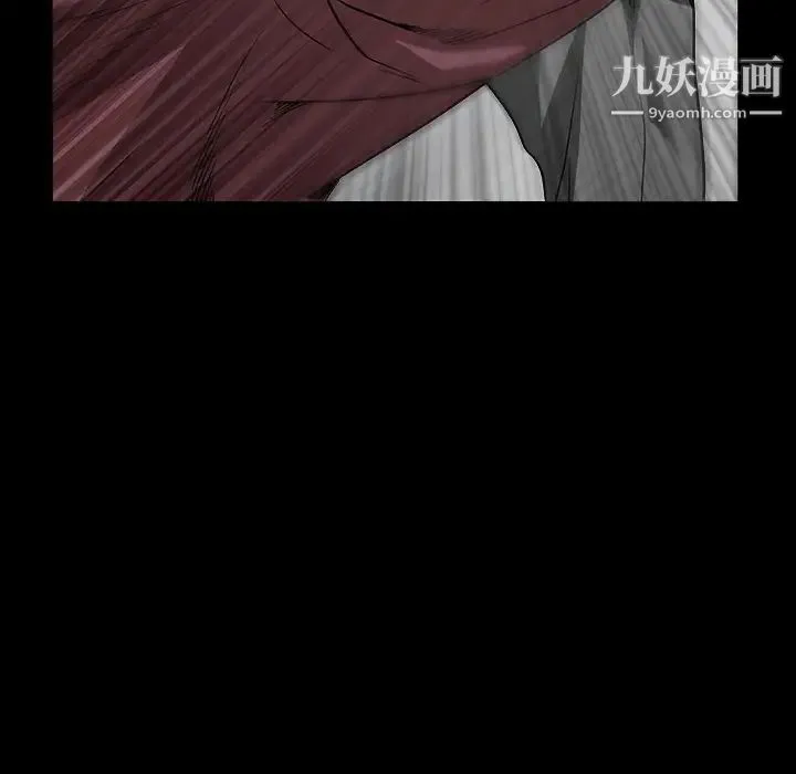 枷锁 第36话 第111页