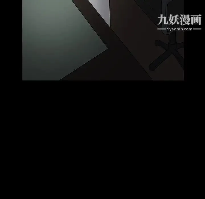 枷锁 第36话 第164页