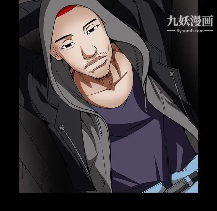 枷锁 第36话 第155页