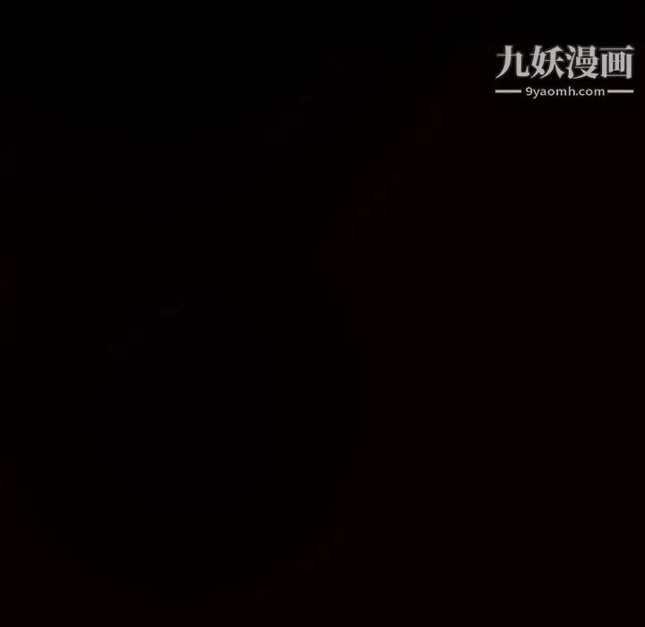 枷锁 第36话 第185页