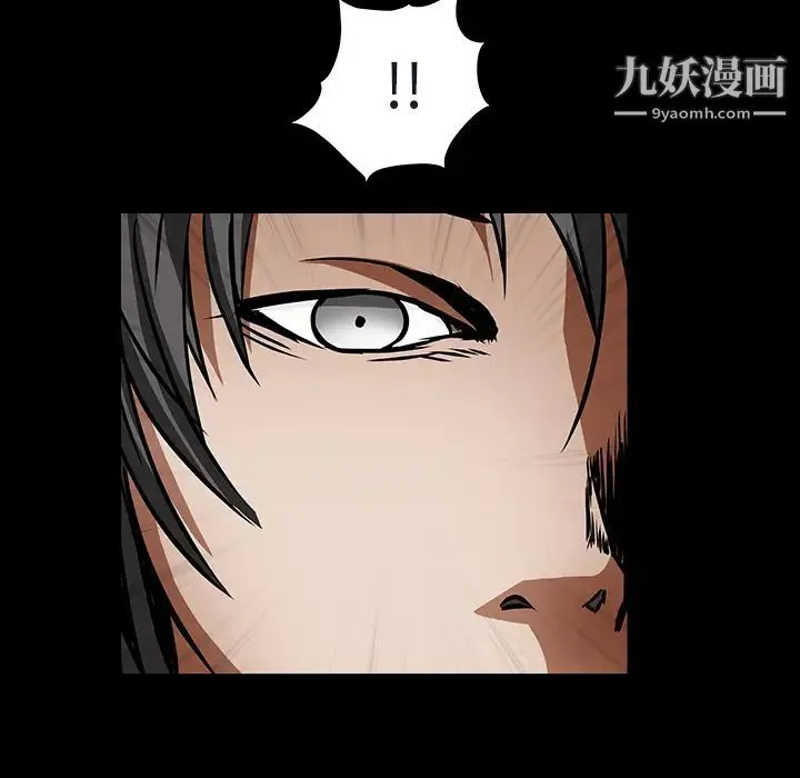 枷锁 第36话 第153页