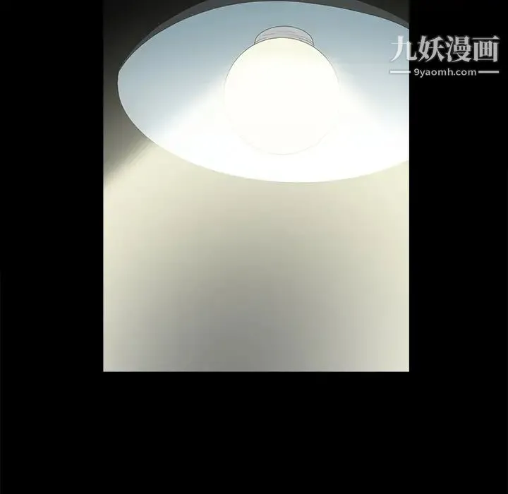 枷锁 第36话 第142页