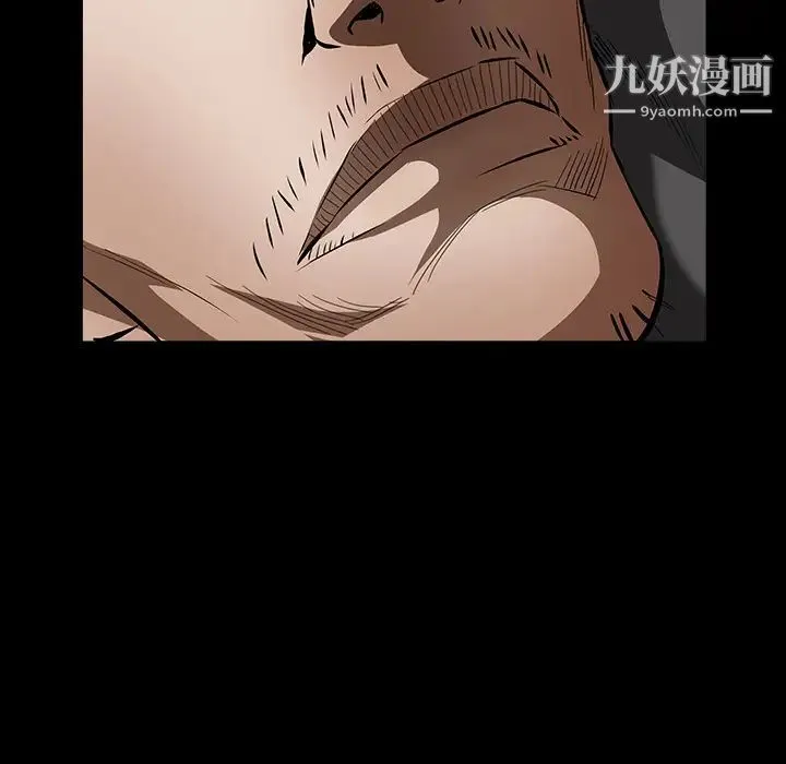 枷锁 第36话 第159页