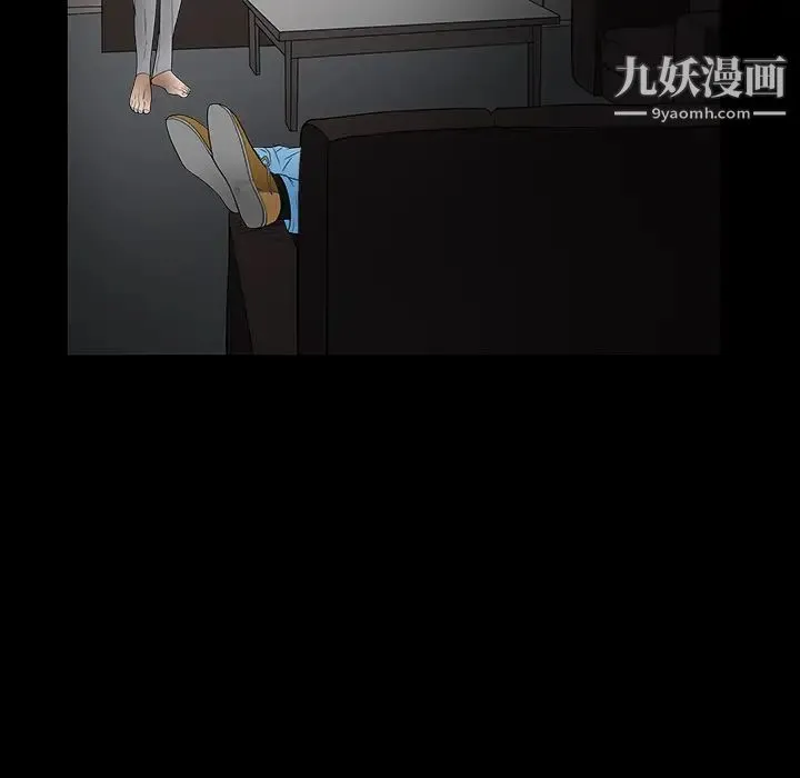 枷锁 第36话 第166页
