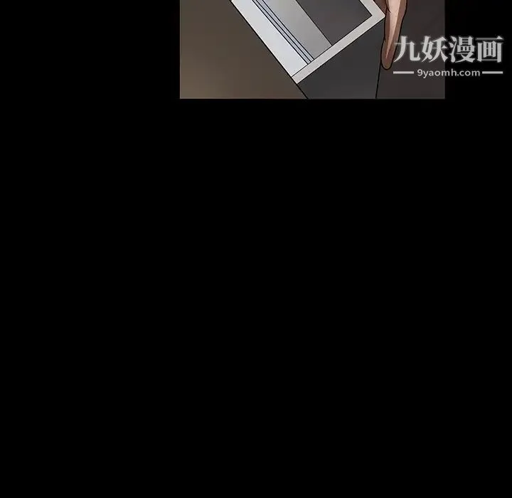 枷锁 第36话 第162页
