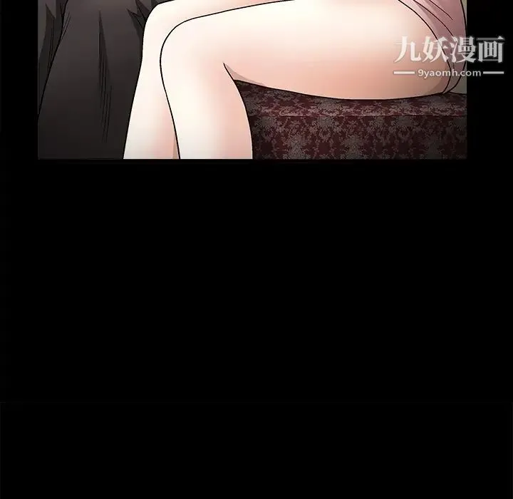 枷锁 第9话 第89页