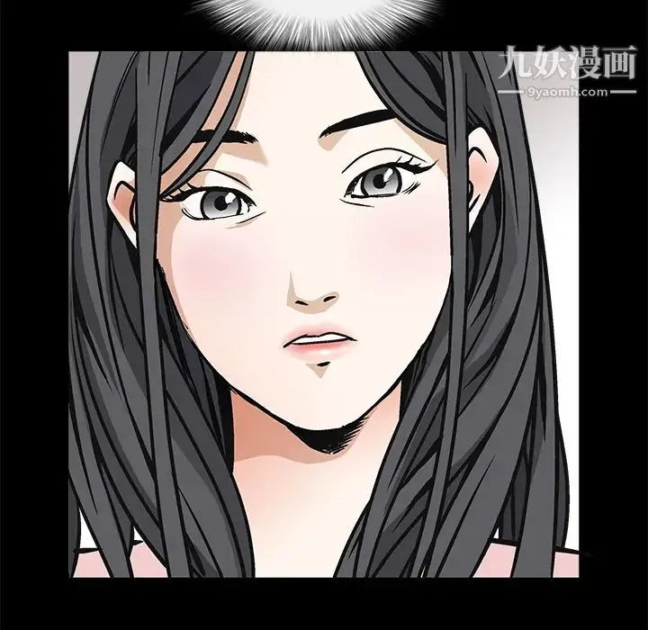 枷锁 第9话 第34页