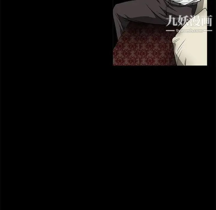 枷锁 第9话 第29页