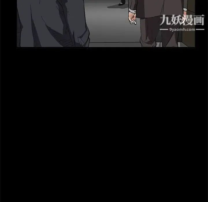 枷锁 第9话 第114页