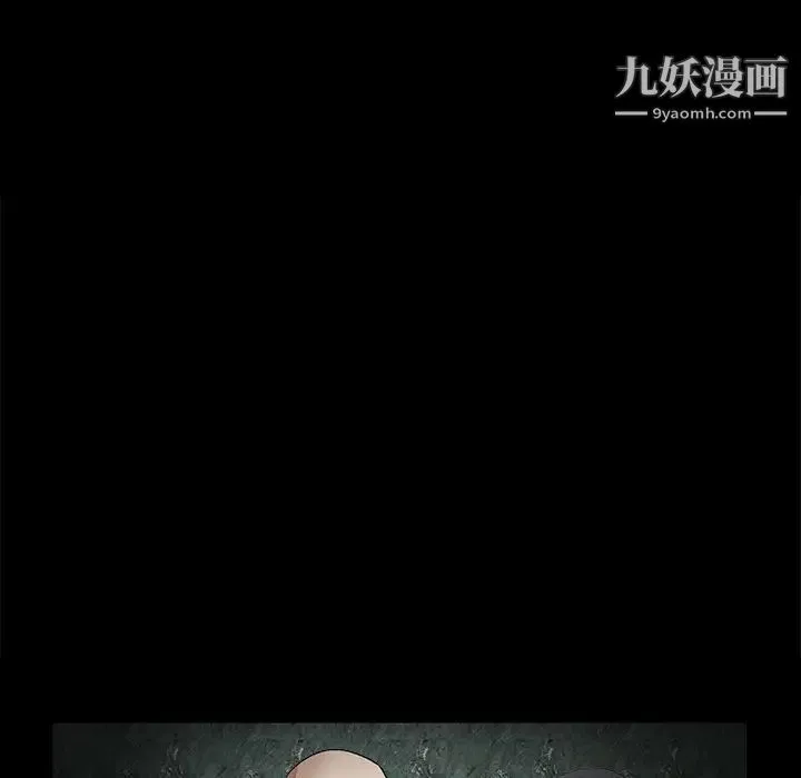 枷锁 第9话 第66页