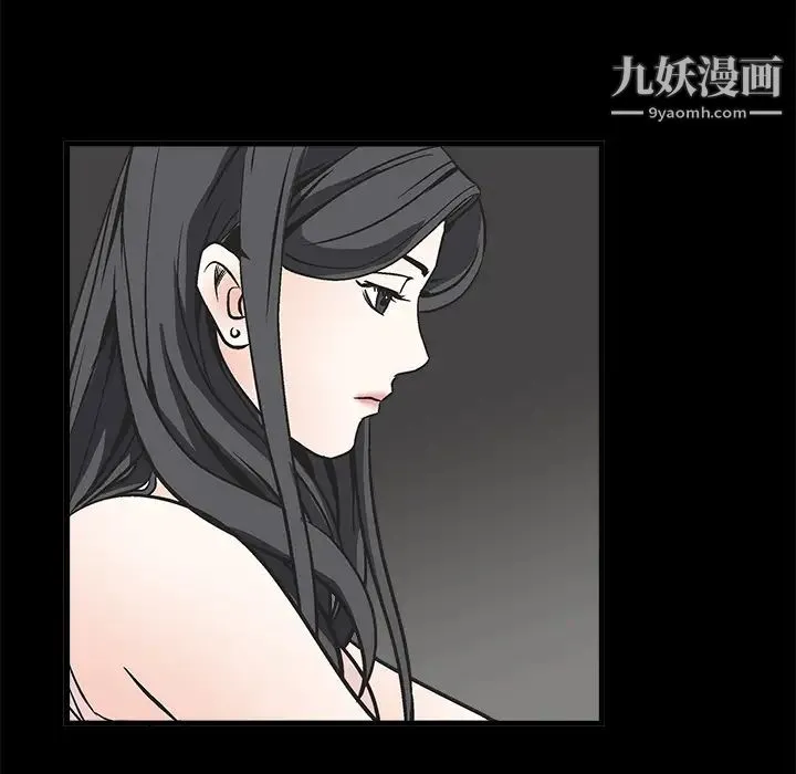 枷锁 第9话 第116页