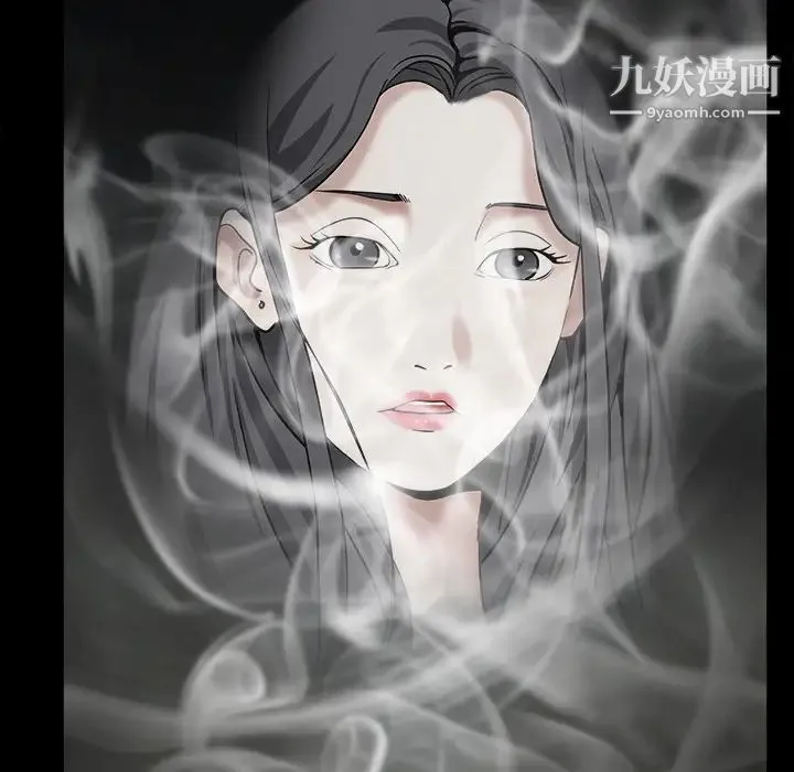 枷锁 第56话 第150页