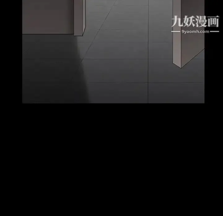 枷锁 第56话 第65页