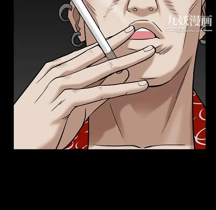 枷锁 第56话 第130页