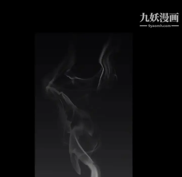 枷锁 第56话 第146页