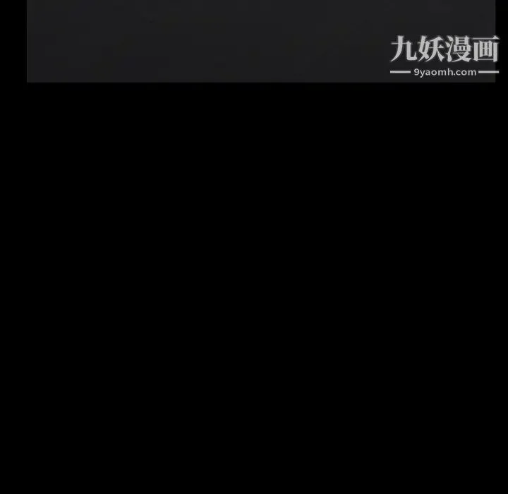 枷锁 第56话 第68页