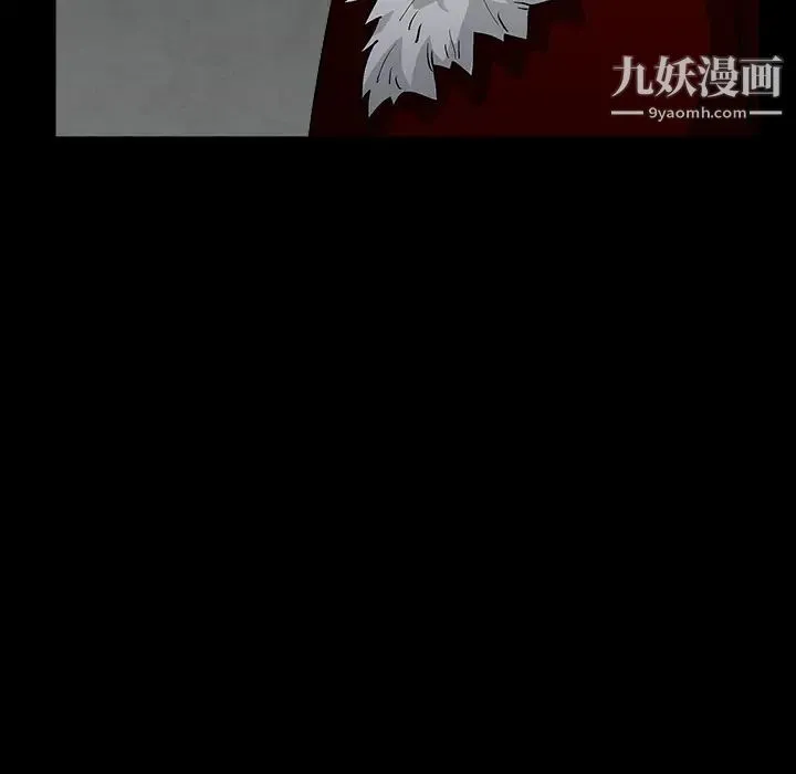枷锁 第56话 第54页
