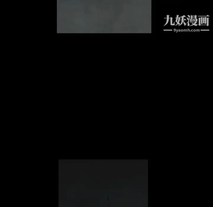枷锁 第56话 第158页
