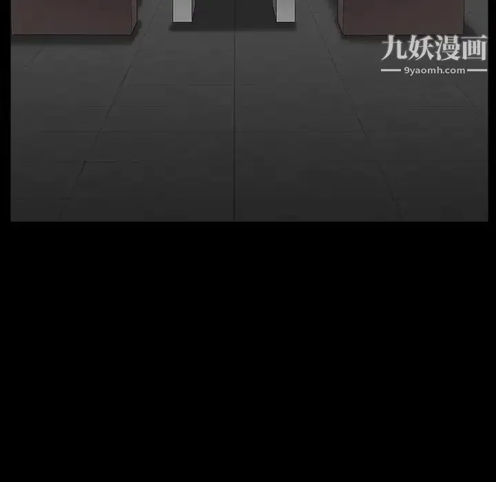 枷锁 第56话 第70页