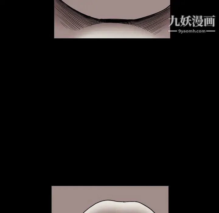 枷锁 第56话 第155页