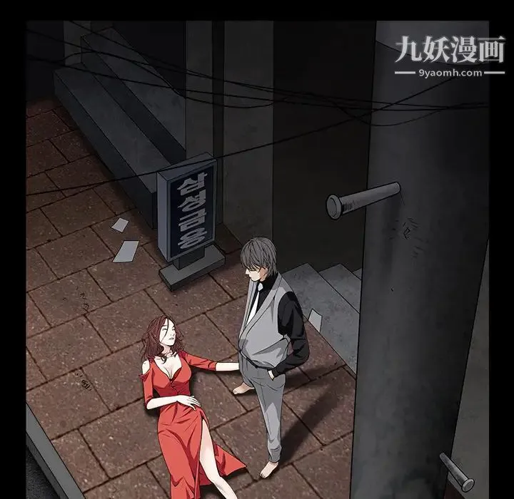 枷锁 第56话 第107页