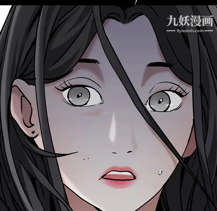 枷锁 第56话 第182页