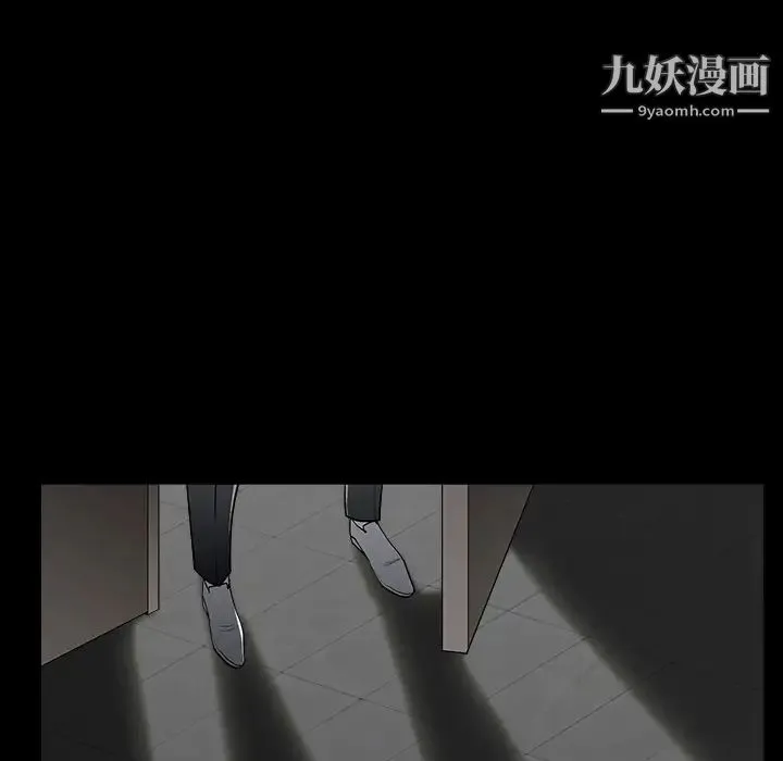 枷锁 第56话 第66页