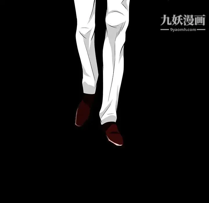 枷锁 第56话 第16页