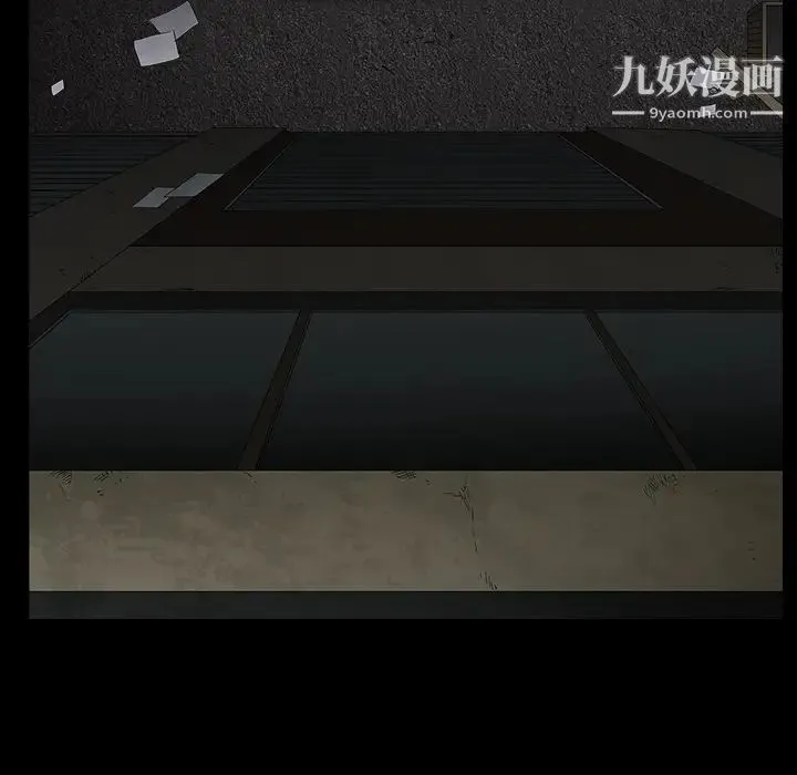 枷锁 第56话 第38页