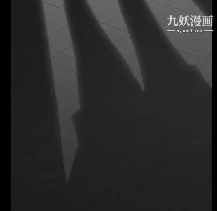 枷锁 第56话 第67页