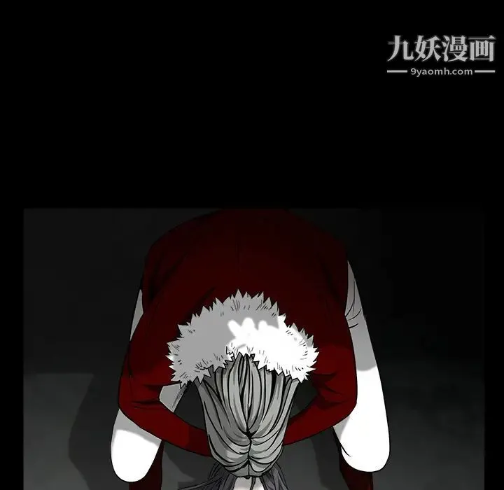 枷锁 第56话 第168页