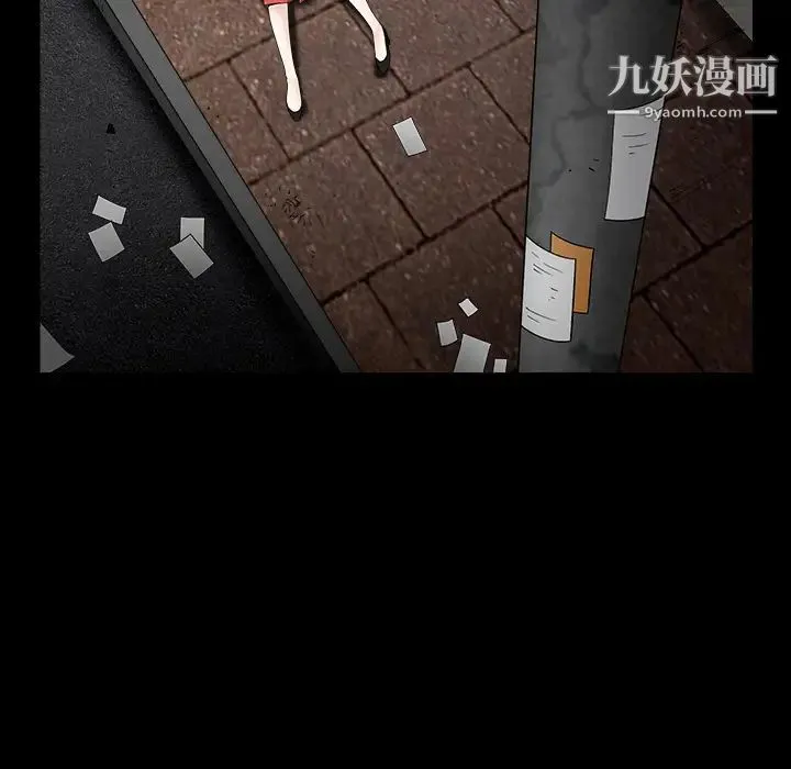 枷锁 第56话 第108页