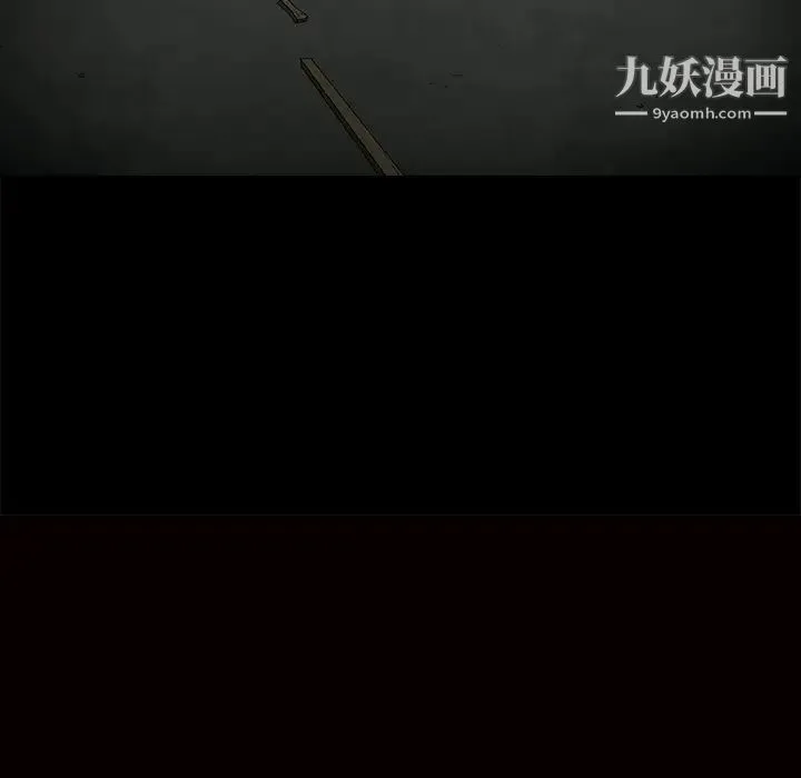 枷锁 第56话 第185页