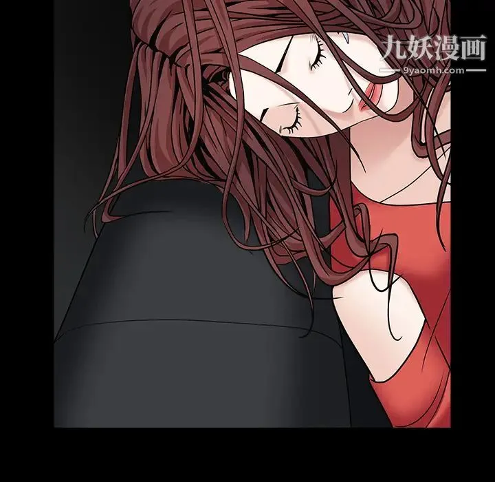 枷锁 第56话 第47页