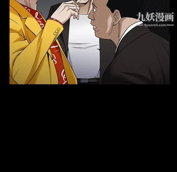 枷锁 第56话 第132页