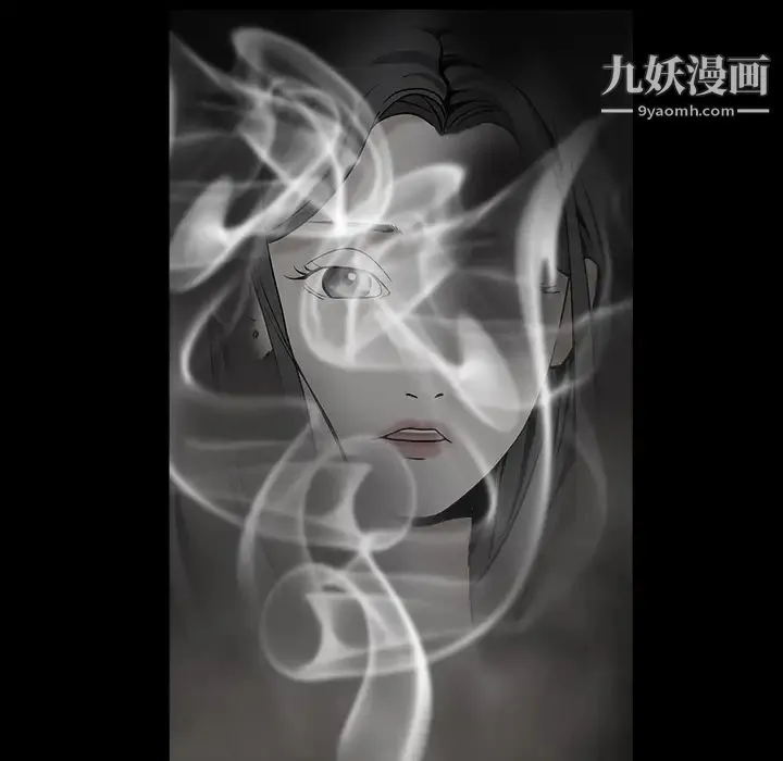 枷锁 第56话 第148页