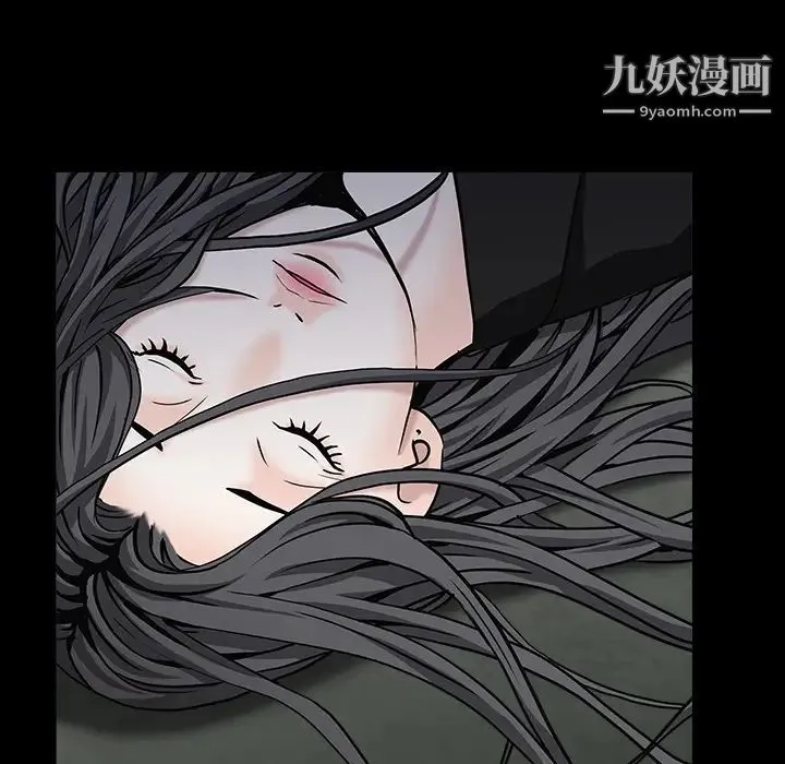 枷锁 第56话 第50页