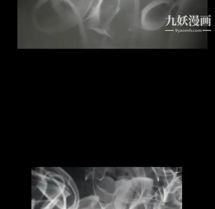 枷锁 第56话 第151页
