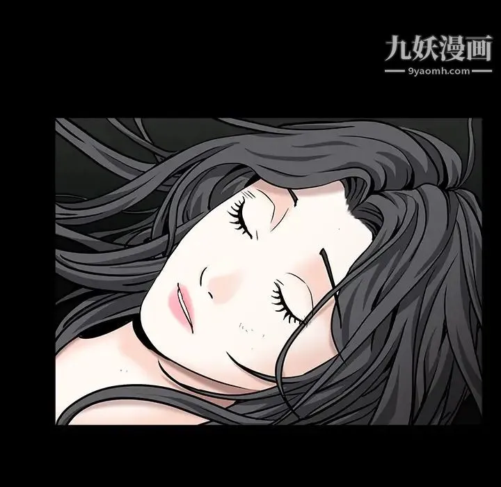枷锁 第56话 第28页