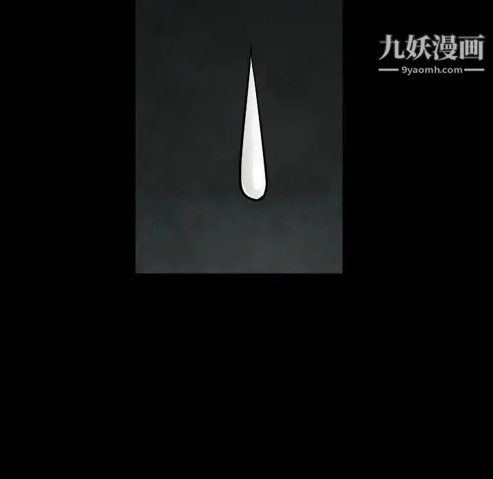 枷锁 第56话 第159页