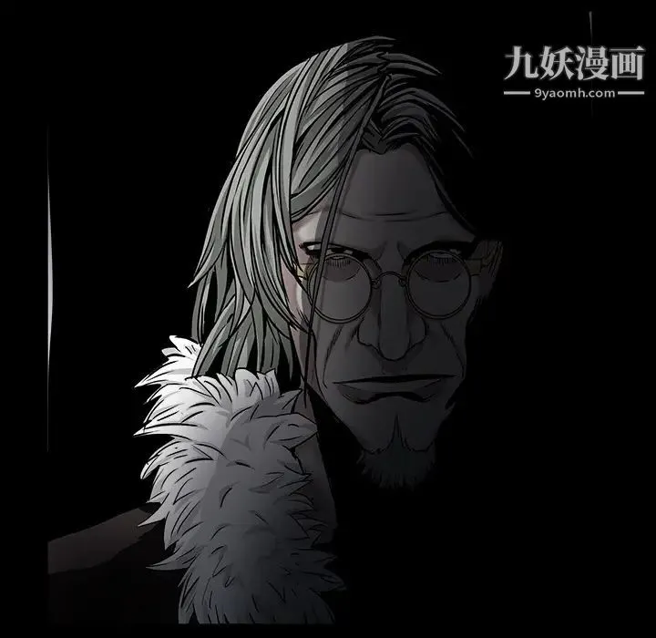枷锁 第56话 第7页