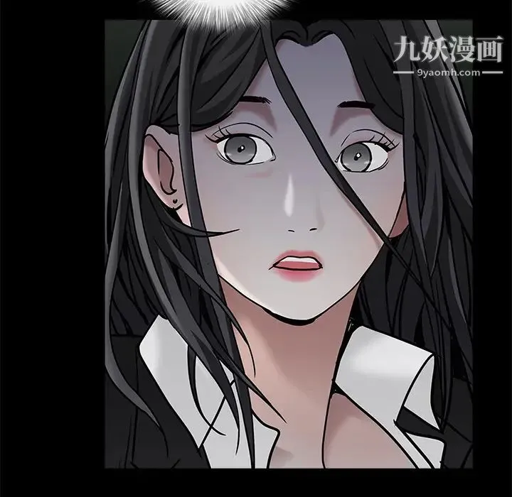枷锁 第56话 第178页