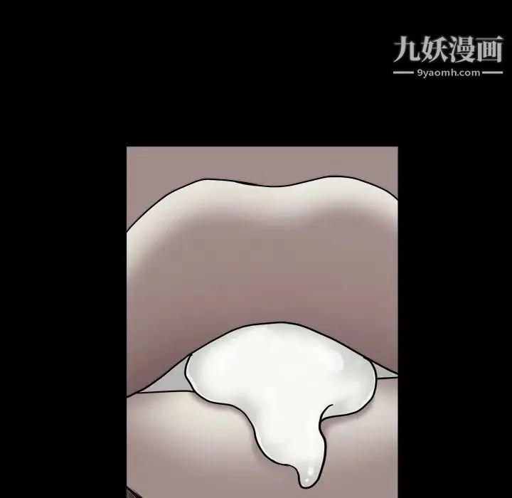 枷锁 第56话 第154页