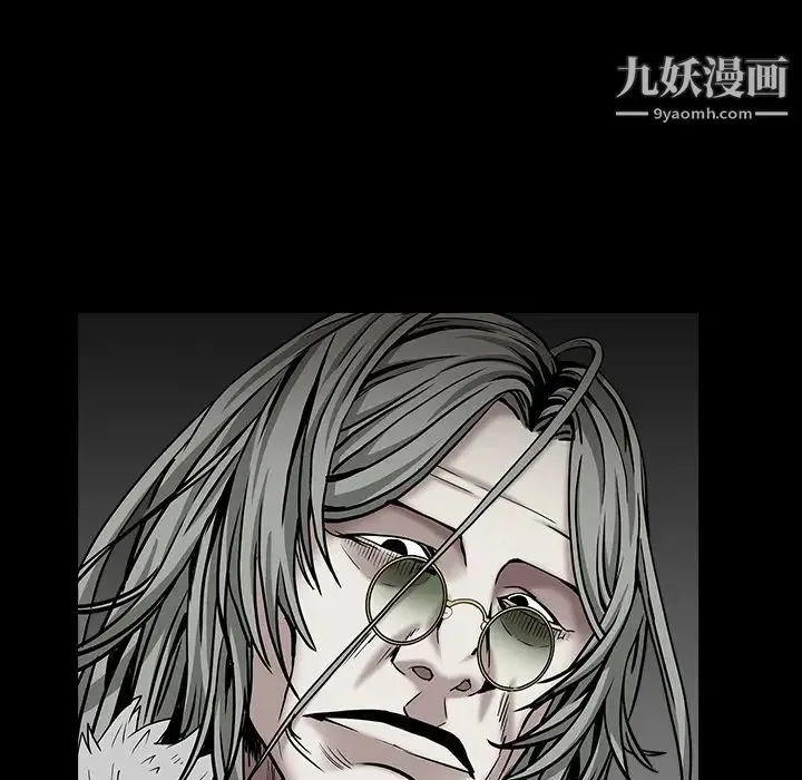 枷锁 第56话 第26页